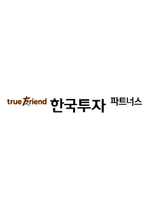 한국투자파트너스 주식회사